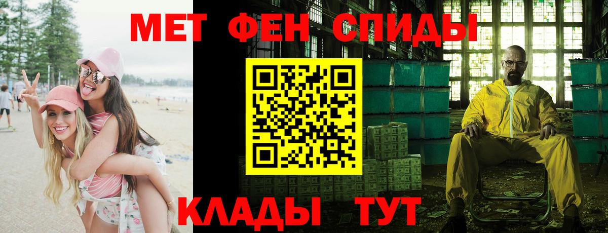 АМФЕТАМИН VHQ Белгород