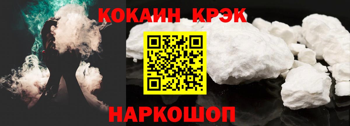 КОКАИН 98% Белгород