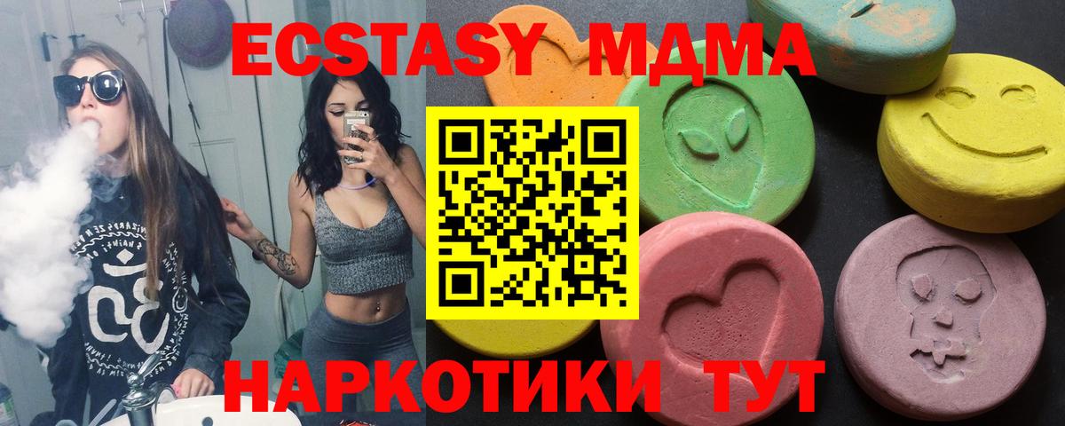 ЭКСТАЗИ круглые Белгород