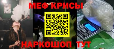 гидра Тула