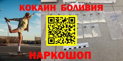 кокаин колумбия Туймазы