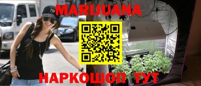 гидра Тула