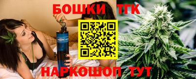 гидра Тула