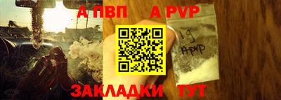 гидра Тула