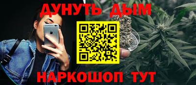 гидра Тула