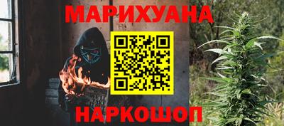 гидра Тула