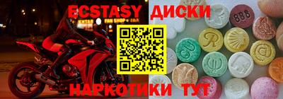 гидра Тула