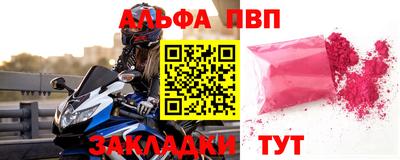 гидра Тула