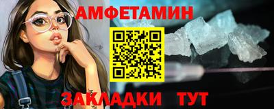 гидра Тула
