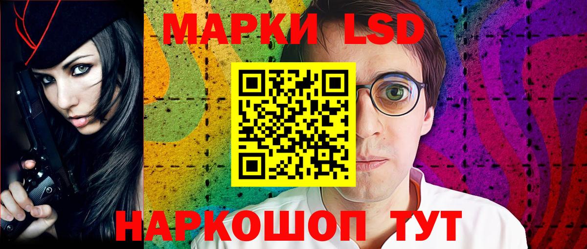 Белгород  Кокаин  A PVP СОЛЬ кристаллы  МЕФ кристаллы  КЕТАМИН  Вход с VPN  ГАШИШ  Гашиш  Конопля 