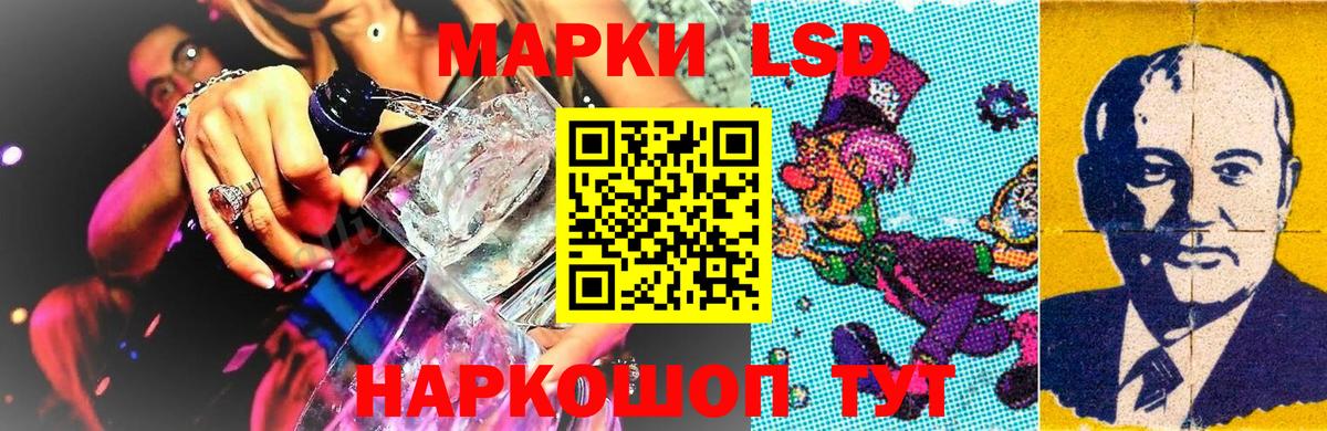 Марки 25I-NBOMe 1,5мг  дарнет шоп  Марки 25I-NBOMe 1,5мг  Белгород  Вход с VPN 