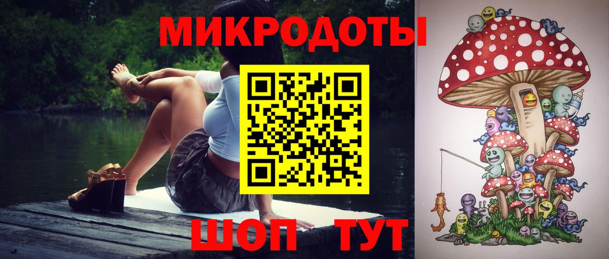 Галлюциногенные грибы GOLDEN TEACHER  Галлюциногенные грибы мицелий  Вход с VPN  Белгород 